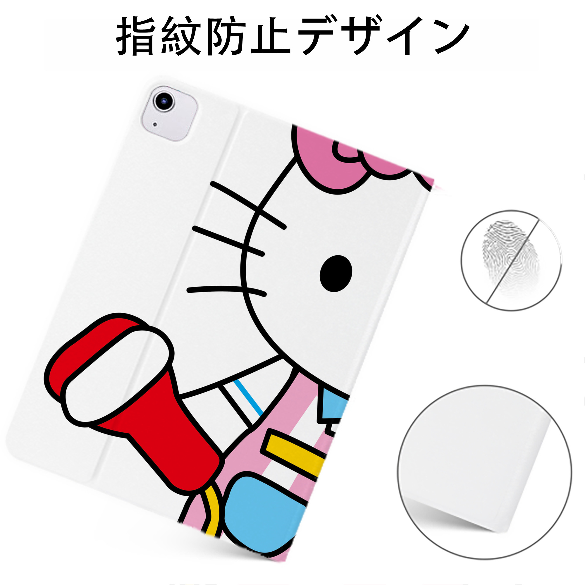 （画像用） Hello Kitty ハローキティ IPadケース ペンホルダー付き ブックスタイルデザイン